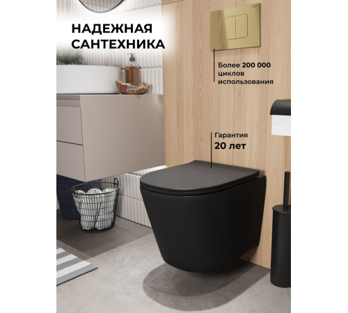 Комплект 3 в 1: Grossman инсталляция 900.K31.01.000+клавиша 700.K31.04.30M.30M золото глянцевый+унитаз GR-4477BMSQ