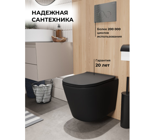 Комплект 3 в 1: Grossman инсталляция 900.K31.01.000+клавиша 700.K31.05.42M.42M графит сатиновый+унитаз GR-4477BMSQ