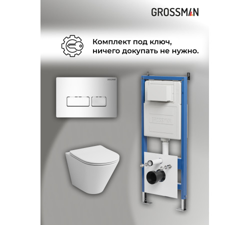 Комплект 3 в 1: Grossman инсталляция 900.K31.01.000+клавиша 700.K31.03.100.100 хром глянцевый+унитаз GR-4477S