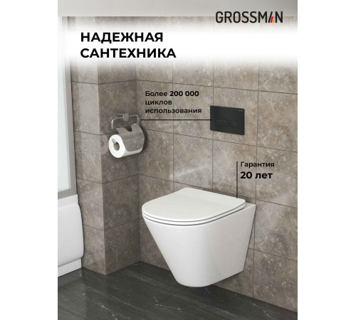 Комплект 3 в 1: Grossman инсталляция 900.K31.01.000+клавиша 700.K31.03.210.210 черный матовый+унитаз GR-4477S