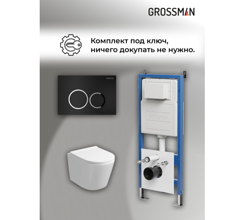 Комплект 3 в 1: Grossman инсталляция 900.K31.01.000+клавиша 700.K31.01.210.210 черный матовый+унитаз GR-4477SQ