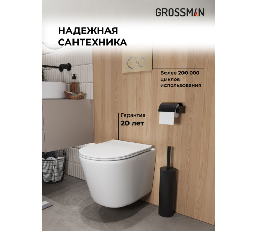 Комплект 3 в 1: Grossman инсталляция 900.K31.01.000+клавиша 700.K31.01.310.310 золото матовый+унитаз GR-4477SQ