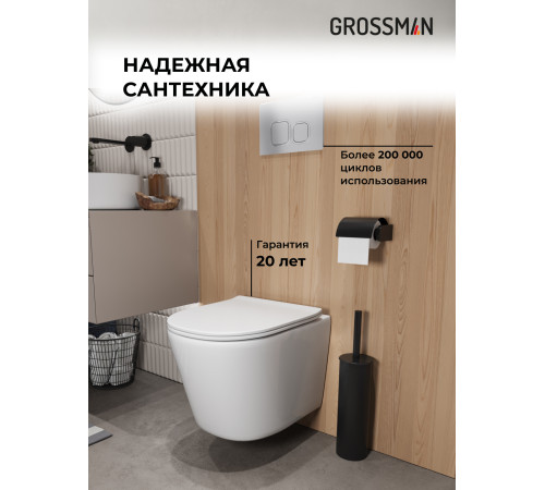 Комплект 3 в 1: Grossman инсталляция 900.K31.01.000+клавиша 700.K31.02.110.110 хром матовый+унитаз GR-4477SQ