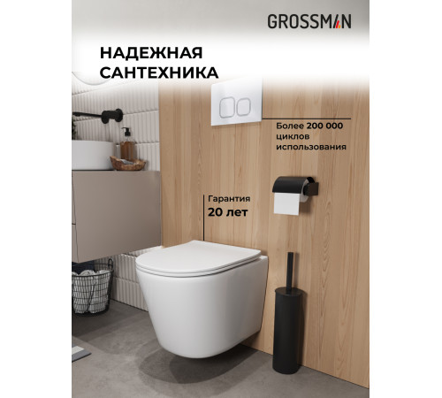Комплект 3 в 1: Grossman инсталляция 900.K31.01.000+клавиша 700.K31.03.000.000 белый+унитаз GR-4477SQ