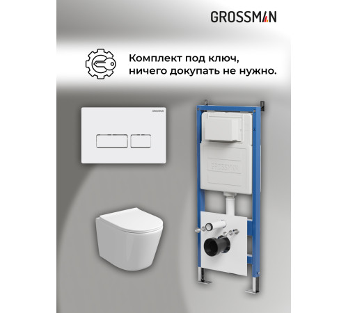Комплект 3 в 1: Grossman инсталляция 900.K31.01.000+клавиша 700.K31.03.000.000 белый+унитаз GR-4477SQ