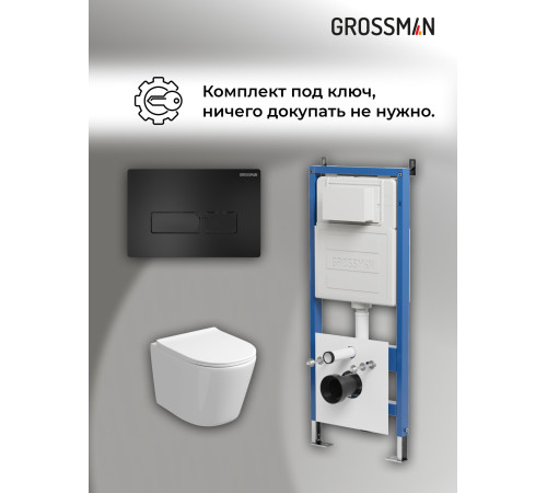 Комплект 3 в 1: Grossman инсталляция 900.K31.01.000+клавиша 700.K31.03.210.210 черный матовый+унитаз GR-4477SQ