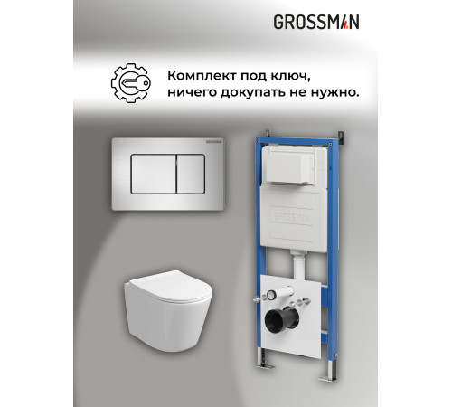 Комплект 3 в 1: Grossman инсталляция 900.K31.01.000+клавиша 700.K31.04.12M.12M хром сатиновый+унитаз GR-4477SQ