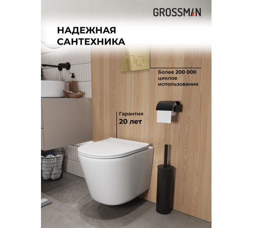 Комплект 3 в 1: Grossman инсталляция 900.K31.01.000+клавиша 700.K31.04.21M.21M черный матовый+унитаз GR-4477SQ
