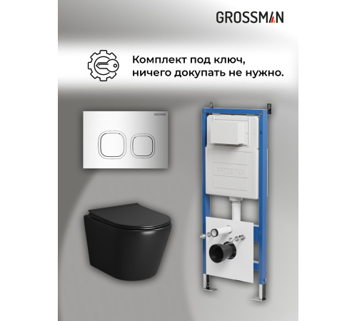 Комплект 3 в 1: Grossman инсталляция 900.K31.01.000+клавиша 700.K31.02.100.100 хром глянцевый+унитаз GR-4478BMS