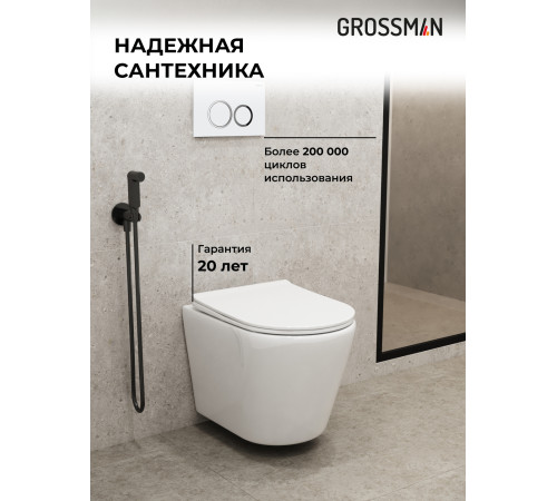 Комплект 3 в 1: Grossman инсталляция 900.K31.01.000+клавиша 700.K31.01.000.000 белый+унитаз GR-4478S