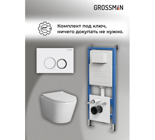 Комплект 3 в 1: Grossman инсталляция 900.K31.01.000+клавиша 700.K31.01.000.000 белый+унитаз GR-4478S