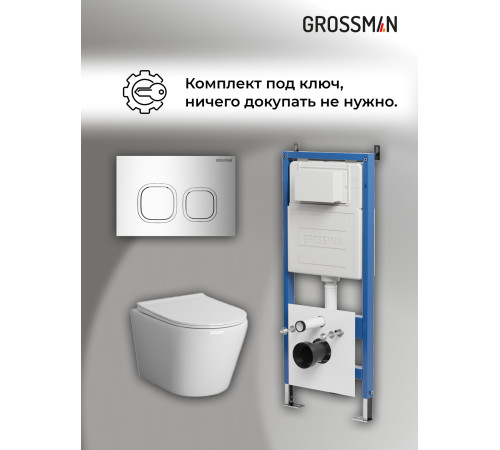 Комплект 3 в 1: Grossman инсталляция 900.K31.01.000+клавиша 700.K31.02.100.100 хром глянцевый+унитаз GR-4478S