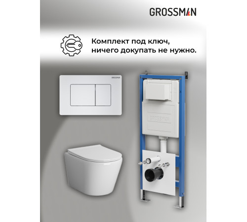 Комплект 3 в 1: Grossman инсталляция 900.K31.01.000+клавиша 700.K31.04.01M.01M белый матовый+унитаз GR-4478S