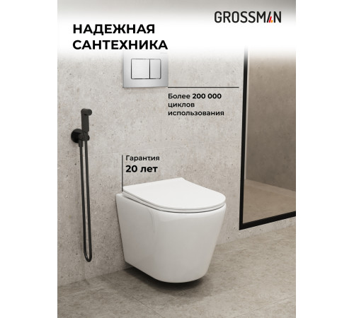 Комплект 3 в 1: Grossman инсталляция 900.K31.01.000+клавиша 700.K31.04.12M.12M хром сатиновый+унитаз GR-4478S