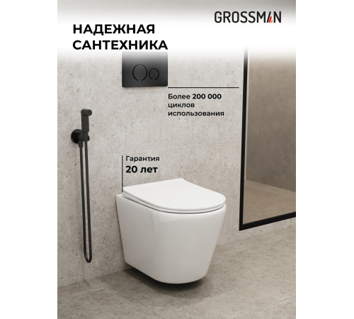 Комплект 3 в 1: Grossman инсталляция 900.K31.01.000+клавиша 700.K31.05.21M.21M черный матовый+унитаз GR-4478S