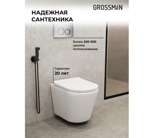 Комплект 3 в 1: Grossman инсталляция 900.K31.01.000+клавиша 700.K31.02.110.110 хром матовый+унитаз GR-4478SQ