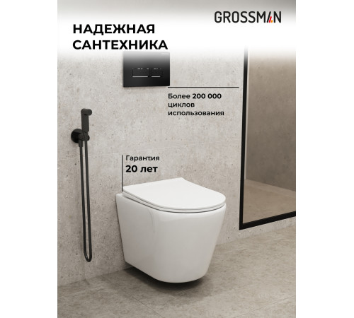 Комплект 3 в 1: Grossman инсталляция 900.K31.01.000+клавиша 700.K31.03.210.210 черный матовый+унитаз GR-4478SQ