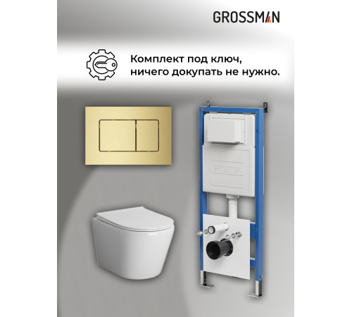 Комплект 3 в 1: Grossman инсталляция 900.K31.01.000+клавиша 700.K31.04.32M.32M золото сатиновый+унитаз GR-4478SQ