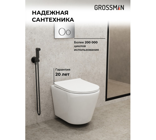 Комплект 3 в 1: Grossman инсталляция 900.K31.01.000+клавиша 700.K31.05.10M.10M хром глянцевый+унитаз GR-4478SQ