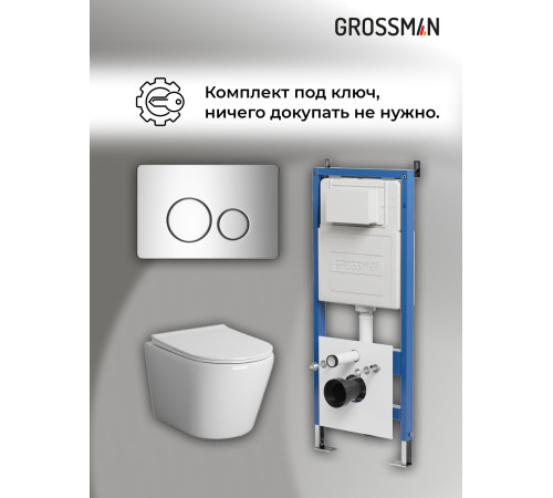 Комплект 3 в 1: Grossman инсталляция 900.K31.01.000+клавиша 700.K31.05.10M.10M хром глянцевый+унитаз GR-4478SQ