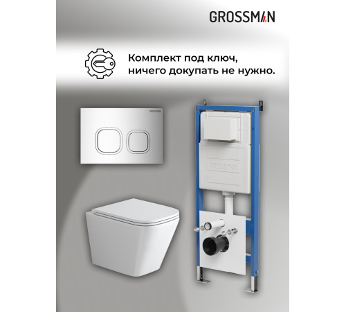 Комплект 3 в 1: Grossman инсталляция 900.K31.01.000+клавиша 700.K31.02.100.100 хром глянцевый+унитаз GR-4479SQ