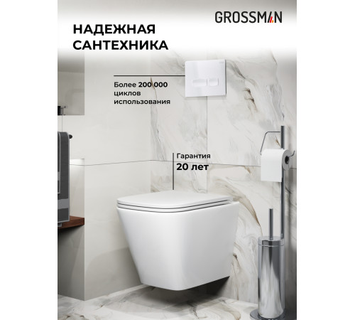 Комплект 3 в 1: Grossman инсталляция 900.K31.01.000+клавиша 700.K31.03.000.000 белый+унитаз GR-4479SQ