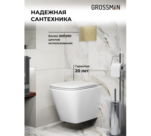 Комплект 3 в 1: Grossman инсталляция 900.K31.01.000+клавиша 700.K31.05.32M.32M золото сатиновый+унитаз GR-4479SQ