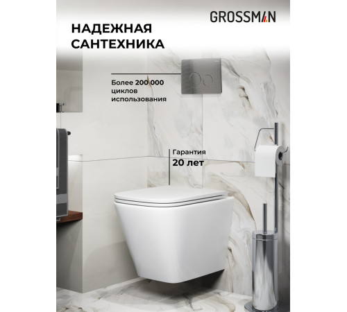 Комплект 3 в 1: Grossman инсталляция 900.K31.01.000+клавиша 700.K31.05.42M.42M графит сатиновый+унитаз GR-4479SQ