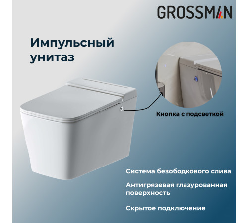 Комплект 2 в 1: инсталляция 901.K31.01.000+унитаз GR-5501 impuls