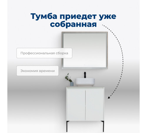 Тумба под раковину Aquanet Nova Lite 60 белый глянец (2 дверцы)