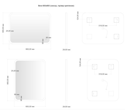 Зеркало Aquanet Вега 60 с LED подсветкой