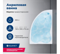 Акриловая ванна Aquanet Mayorca 150x100 R (с каркасом)