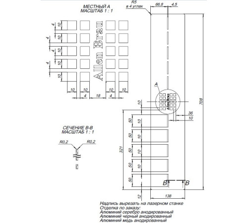 Накладка для сифона Allen Brau Infinity 8.210N2-60 медь браш