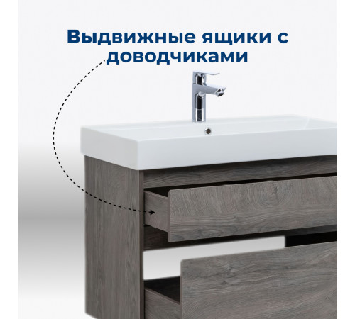 Тумба под раковину Aquanet Nova Lite 85 дуб рошелье, 2 ящика