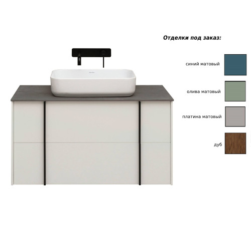 Тумба под раковину Allen Brau Reality 100 1.32007.PGM платина матовый