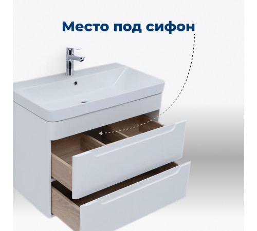 Тумба под раковину Aquanet София 80 белый глянец (2 ящика)