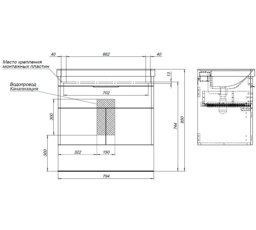 Тумба под раковину Aquanet Ирис New 80 белый глянец (1 ящик, 2 дверцы)