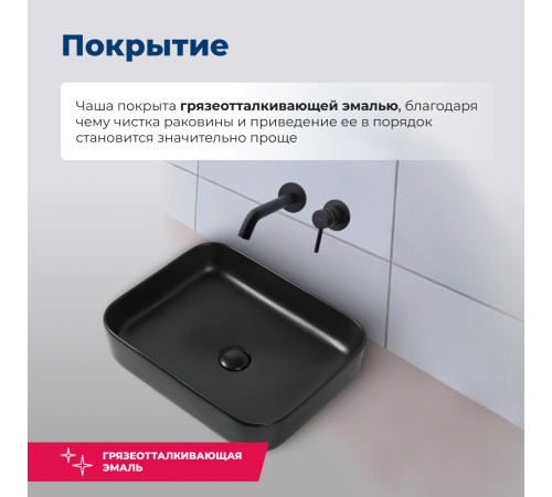 Раковина накладная Aquanet Soul-1-MB 40 черный