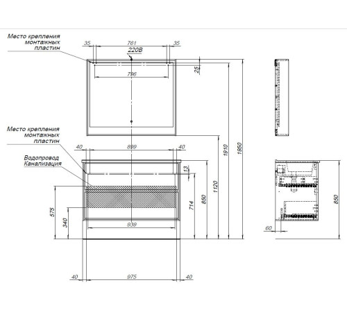 Тумба под раковину Aquanet Милан 105 дуб рустикальный