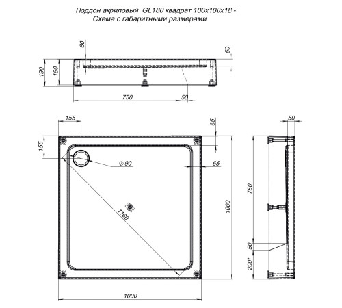 Душевой поддон Aquanet GL180 100x100