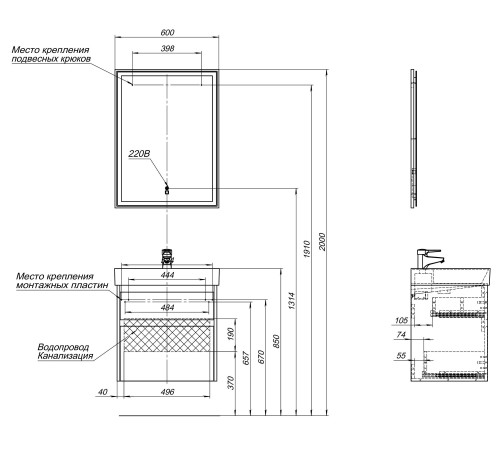 Мебель для ванной Aquanet Nova Lite 60 дуб рошелье (2 ящика)