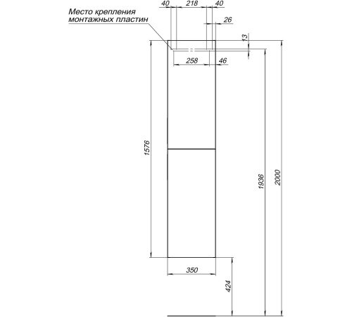 Пенал Aquanet Алвита New 35 дуб веллингтон белый