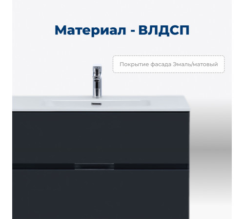 Тумба под раковину Aquanet Алвита New 60 2 ящика, антрацит