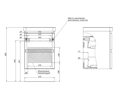 Тумба под раковину Aquanet Эмбер 50 черный матовый