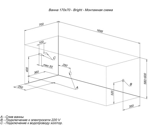 Акриловая ванна Aquanet Bright 170x70