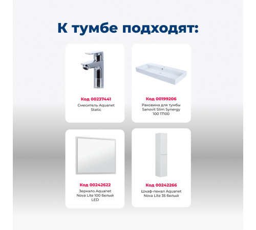 Тумба под раковину Aquanet Nova Lite 100 белый глянец (3 ящика)