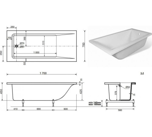 Ванна из искусственного мрамора Aquanet Bright Stone 170х70