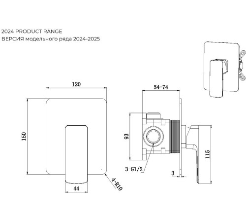 Смеситель для душа Allen Brau Infinity X1 5.21015-31 (с внутренней частью, 1 выход) черный матовый