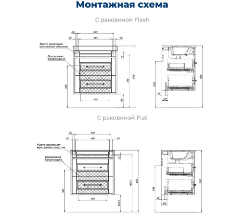 Тумба под раковину Aquanet Бостон new 60 белый сатин