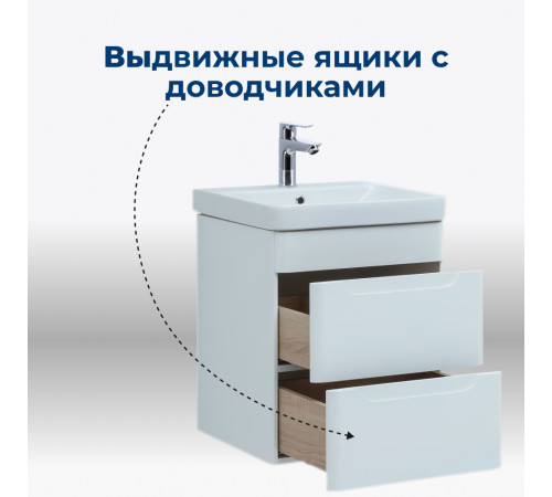 Тумба под раковину Aquanet София 50 белый глянец (2 ящика)